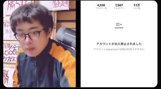 マサチャムの素顔 拡大